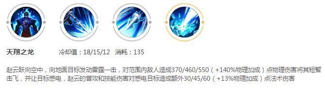 王者荣耀：你可能想象不到  一个会玩的赵云有多厉害  神级攻略