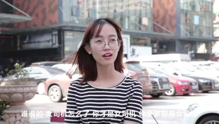 【实地采访】女司机就只能开自动挡？她们的回答逆天了……