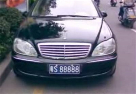 广东一土豪花费200多万竞价88888车牌,不挂豪车,竟挂这辆车上!