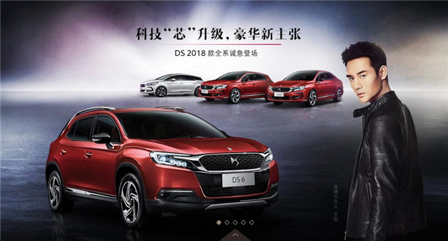 北京现代已起死回生，DS新车上市还能撑多久？