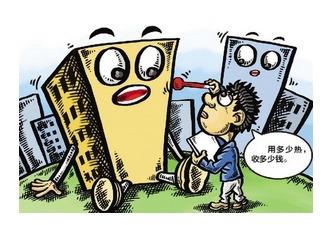 又收取暖费了,为何按建筑面积收取,你们怎么收