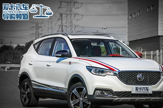 与潮流的碰撞 名爵ZS X Tommy Hilfiger