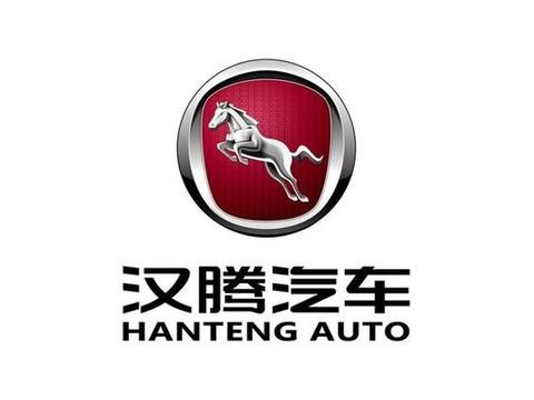 自主崛起新力量化茧成蝶将待时，中国汽车新媒体联盟走进汉腾汽车