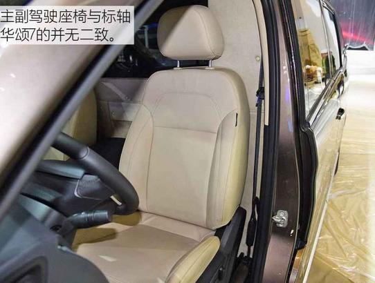 发动机20万,看前排10万,一坐后排至少80万,这国产吊炸天