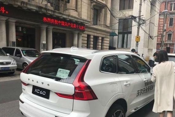 上海街头偶遇全新沃尔沃XC60，尺寸超奥迪Q5