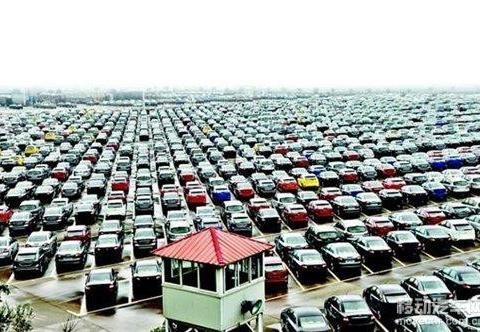 4S店卖不出去的库存车，都是怎么处理的？