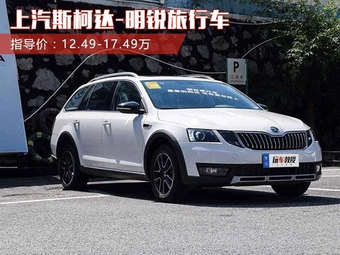 SUV之后，这种车真的火了
