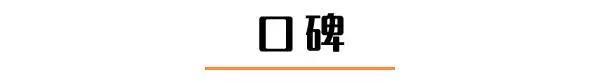 最保值的城市SUV，16.98万起还有人加价抢着买！