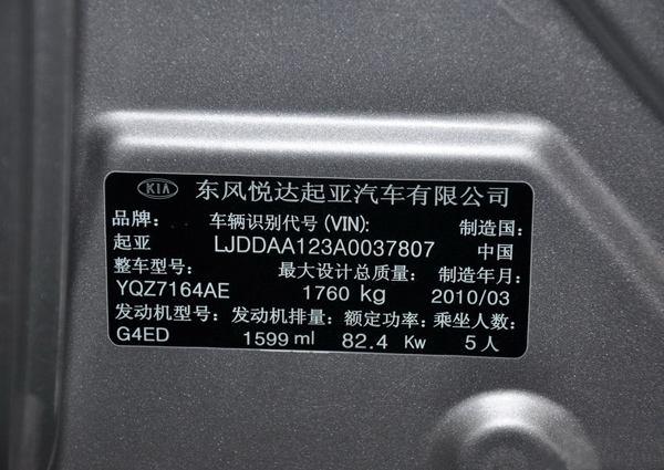 老司机买二手车,为何只看车玻璃?