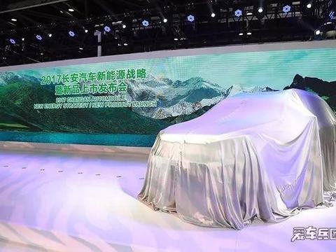 长安汽车豪掷1000亿！并宣称禁售燃油车？