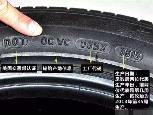 老司机买二手车,为何只看车玻璃?