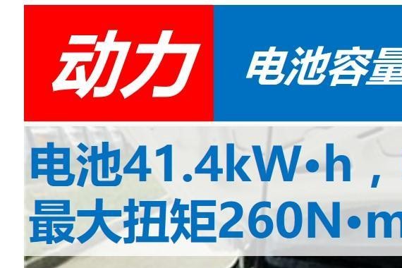 补贴8.6万，续航330公里，EU260不烧一滴油还免购置税