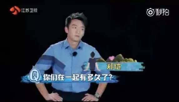 程晓玥微博取关郑恺！两人恋情告吹，分手早有预兆？
