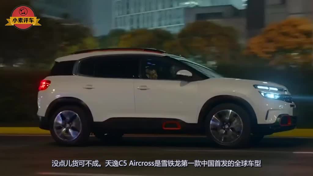法系车终于放大招了！推出最美SUV，售价不到20万，汉兰达懵了