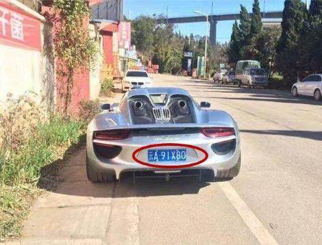 918保时捷跑车价格多少万 e750-fymzzpv9235664.jpg