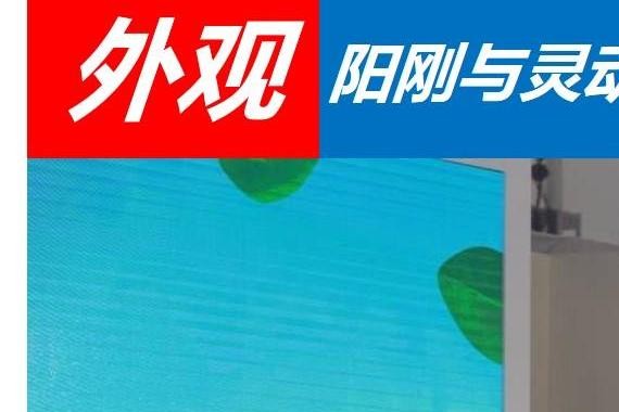享受国家最高补贴，买它就得6万6，购置税全免，跑300公里零油耗