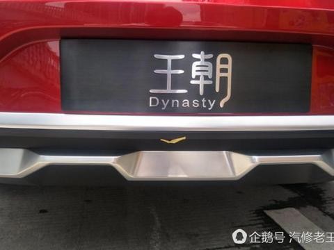 比亚迪王朝港口现真身！朝代系列又添悍将，见证中国品牌崛起