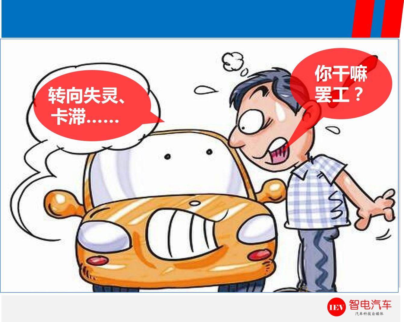 转向系统卡滞,异响,失灵,这辆别克车问题频出,上高速时当心!