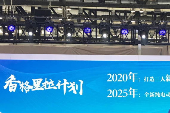 长安2025年禁售燃油车，Polestar1明年开售，都要放弃燃油车了？