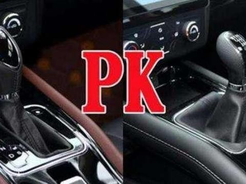 为什么说手动挡, 一定是低配车?