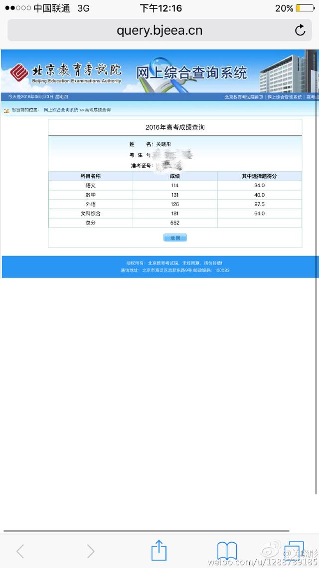 关晓彤花椒直播全程飙英文 学霸体质尽显