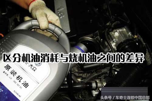 这3个现象,说明你车烧机油了!