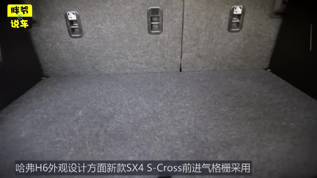 铃木出王炸，新款SUV油耗仅5升，10万起售，H6的眼中钉