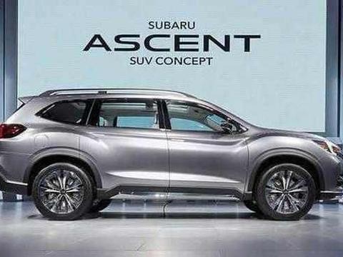 斯巴鲁再出款概念车，要是量产也是这外观，汉兰达就退出历史舞台