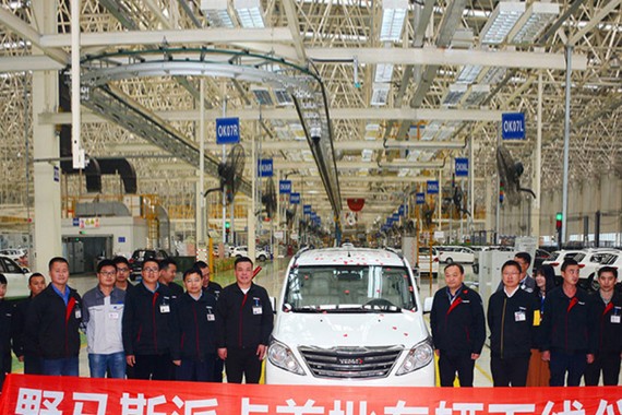 野马斯派卡正式下线 将于11月公布售价