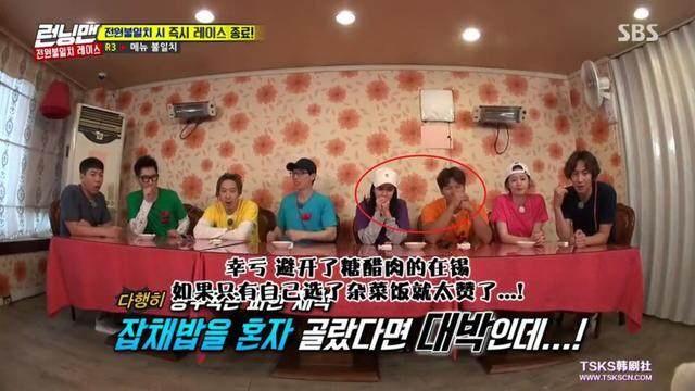 金钟国和宋智孝最近太甜蜜了 这一期刚开始就曝光了