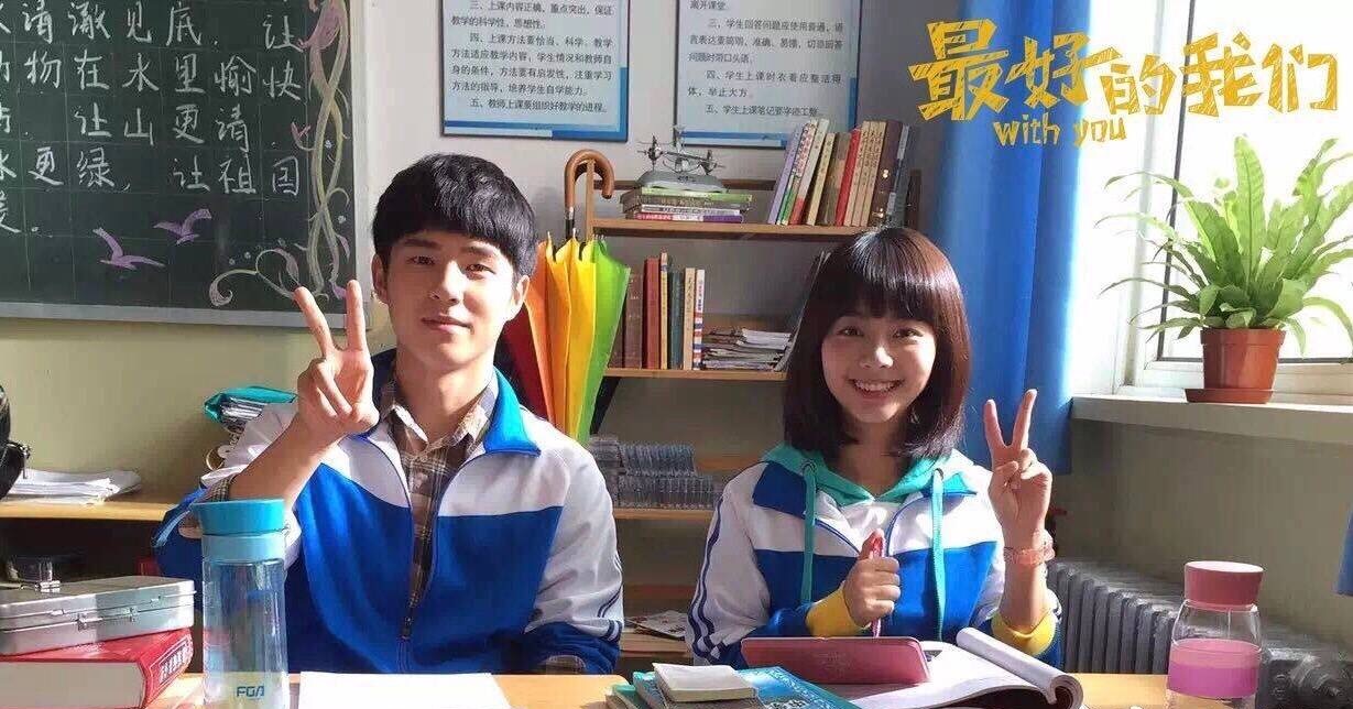 最值得期待五部青春校园剧!高甜/暗恋/励志/暖心/青春应有尽有!|青春|校园剧|学霸_新浪新闻