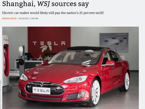特斯拉：并不打算跟谁合作 我要在中国搞全资！
