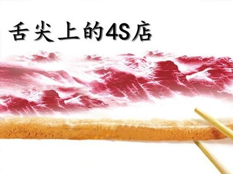 舌尖上的4S店，雷克萨斯堪比五星自助，上海大众竟提供过期面包