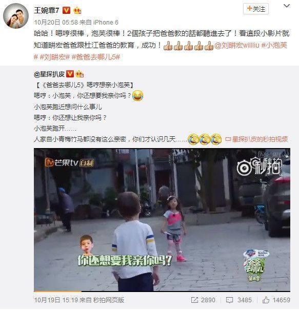 刘畊宏防贼一样防嗯哼，泡芙妈妈这样回应