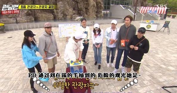金钟国和宋智孝最近太甜蜜了 这一期刚开始就曝光了