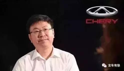 奇瑞一分为四肢解出售,大好光景时为何自残?