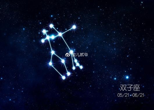 星座吐槽:双子座千面人