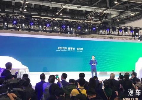 张宝林出任长安汽车董事长后首秀：发布2017新能源战略