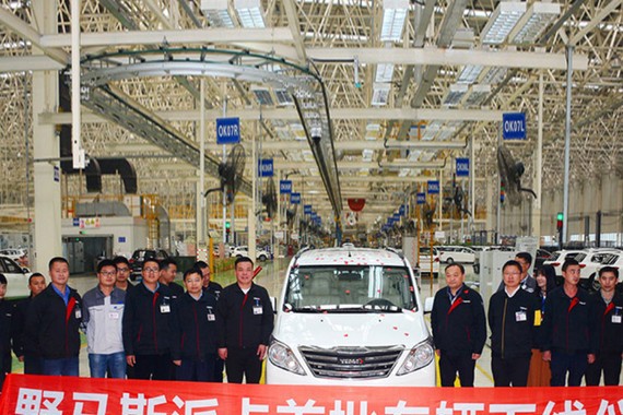 野马斯派卡正式下线 将于11月公布售价