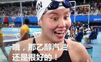 2020年乙醇汽油将取代普通汽油,这些你必须提