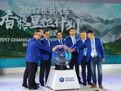 狠砸千亿元投资新能源，长安2025后停止销售燃油车？