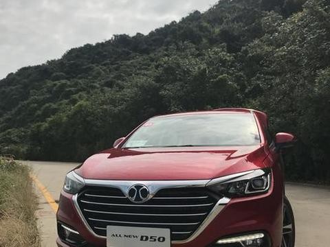 引领北汽自主品牌向上突破，绅宝D50要做A级车中的“奔驰”
