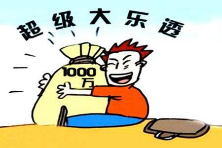 大乐透:今晚来一注10+4,年前就上岸