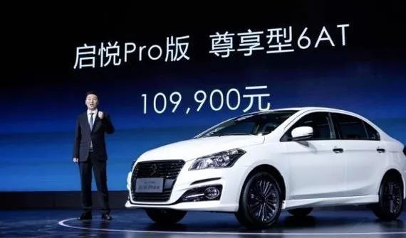 汽车界的Pro是个什么定义？这款车来回答你！