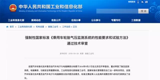 曝光!这些国外标配的安全配置,当心你的车上没有!