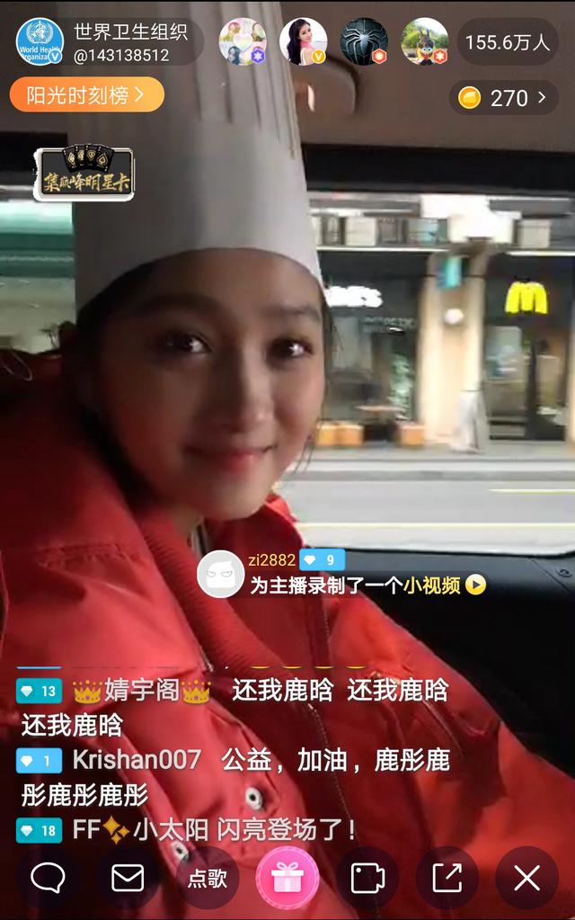 关晓彤花椒直播全程飙英文 学霸体质尽显