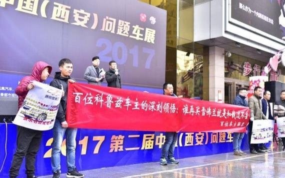 浮华褪去雪佛兰科鲁兹给车主留下了什么