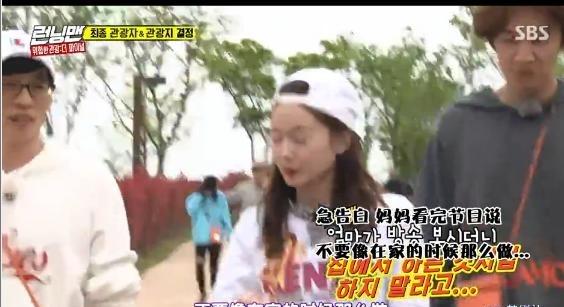 金钟国和宋智孝最近太甜蜜了 这一期刚开始就曝光了