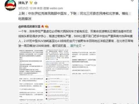 高速过弯推头严重？这么造SUV没翻就不错了，驾驶要遵守一定规则