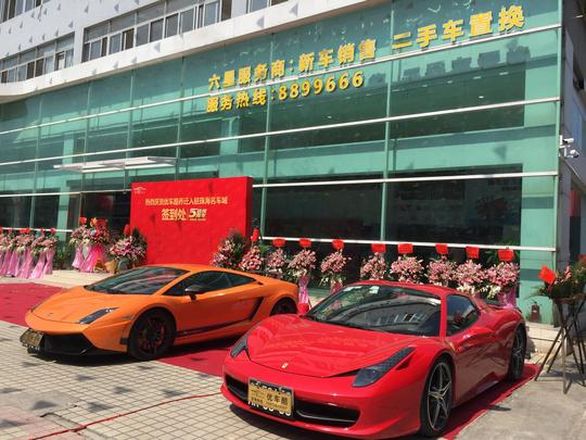 珠海优车酷公司再跨发展宏图